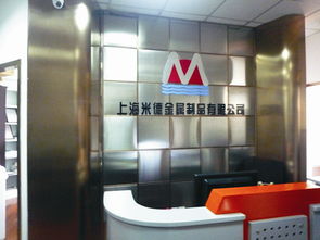 上海金屬門類產品與服務全解析 價格、加工與研發概覽